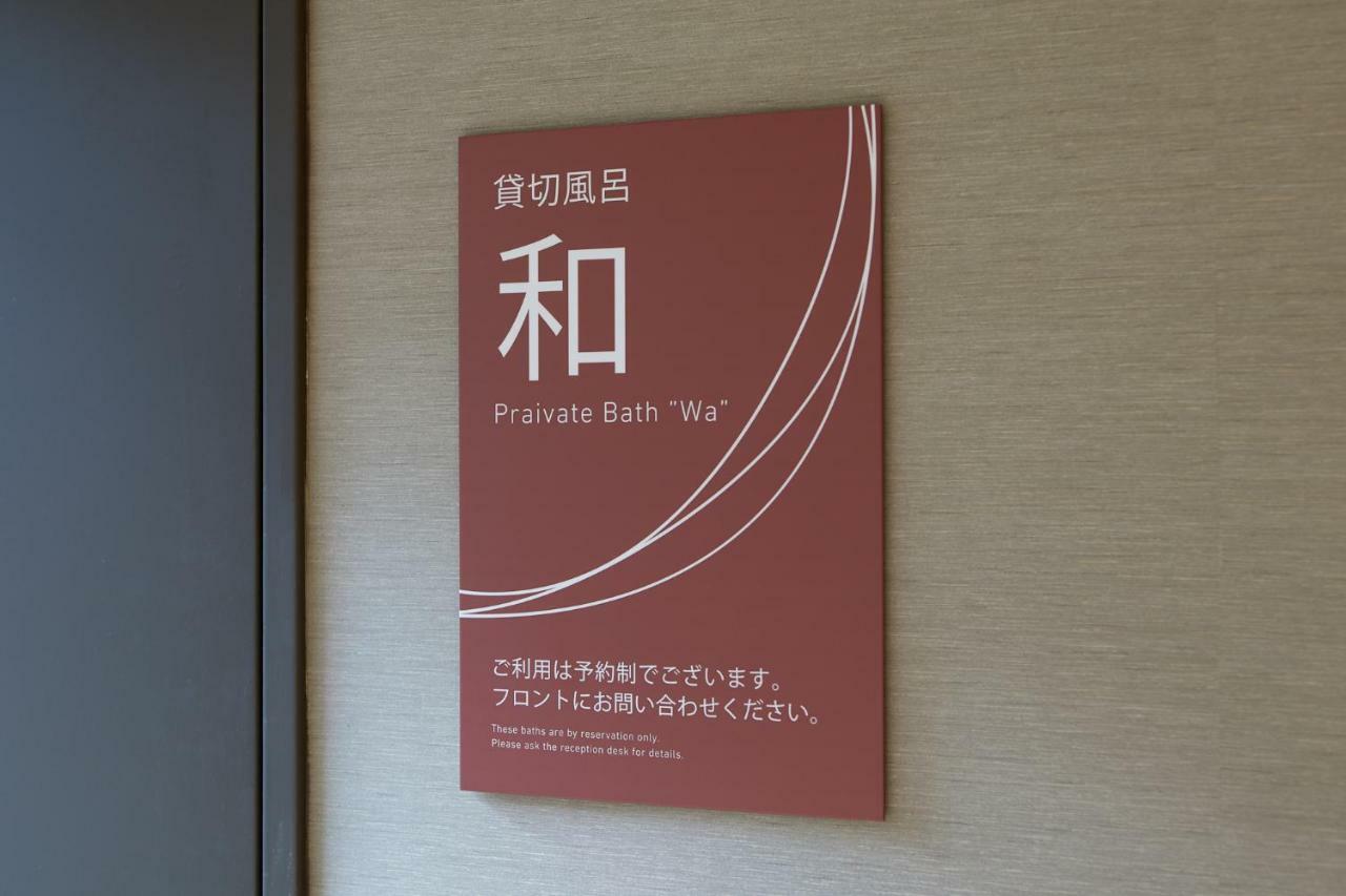 Hakone Yutowa Hotel Ngoại thất bức ảnh